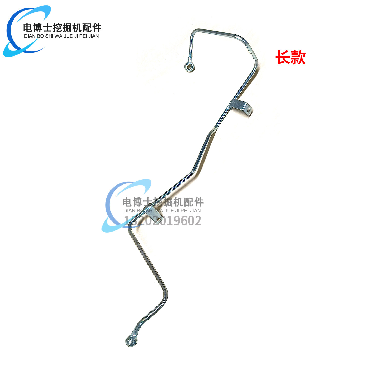 Variant 6013503875848