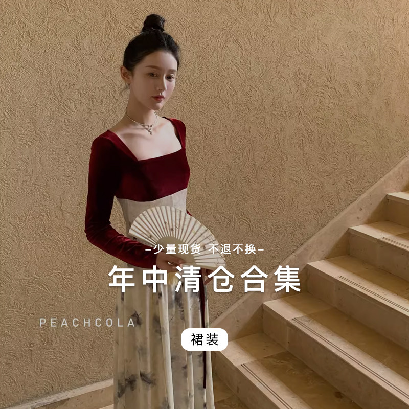 【清仓福利 限时4折起】桃可了◆裙装折扣专区,女装/女士精品,连衣裙,淘宝优惠券,粉丝福利购,淘宝优惠卷