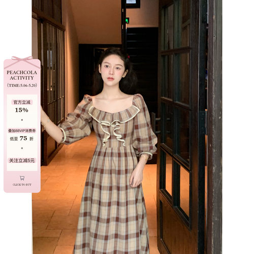 【清仓福利 限时7折】《香山树》复古中袖格纹连衣裙女