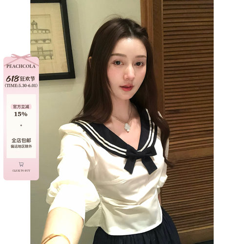 桃可了《蓝色之恋》不对称领海军风蝴蝶结套装减龄上衣+褶皱半裙