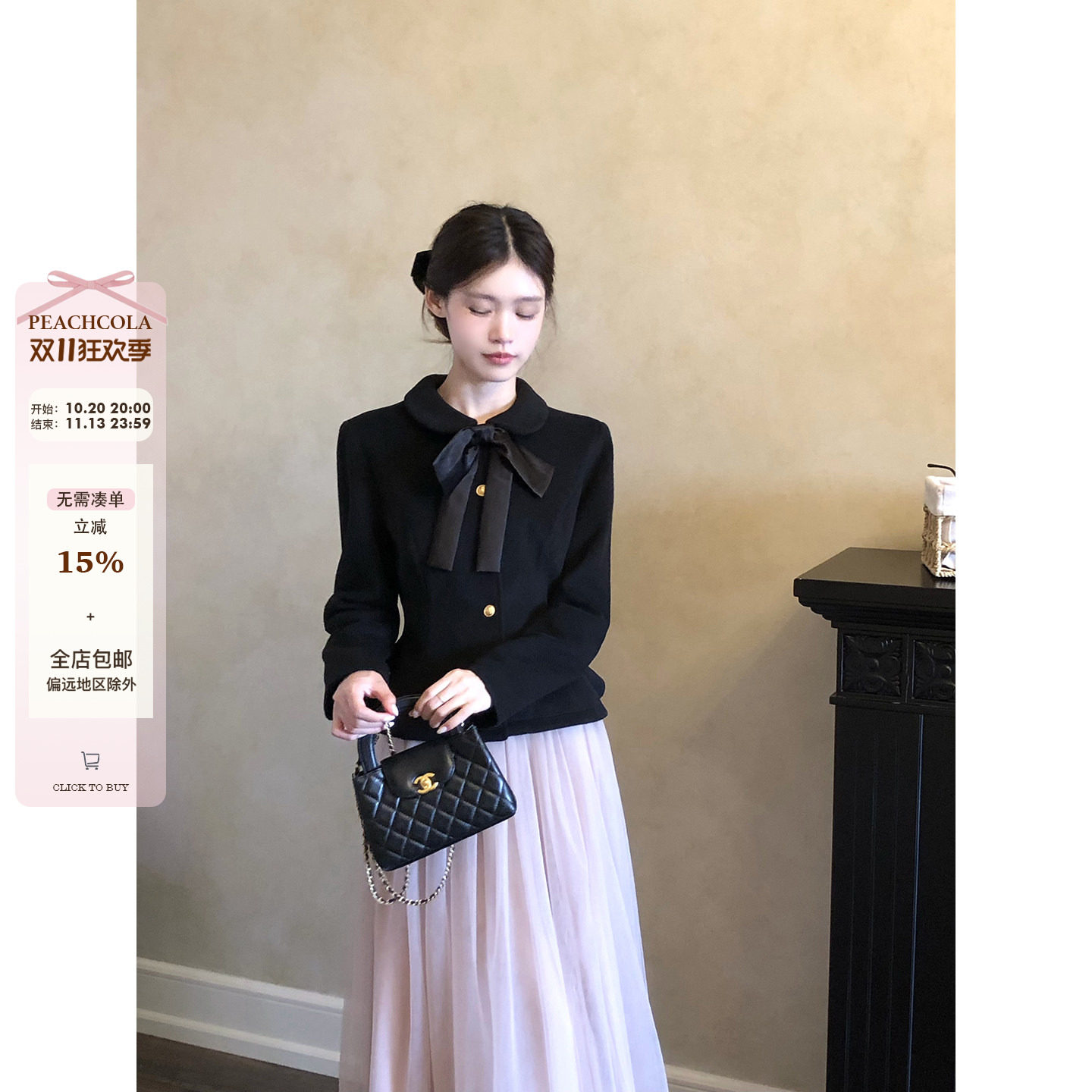 桃可了《中古片尾》绝美腰线收腰短外套复古黑色上衣大摆网纱半裙