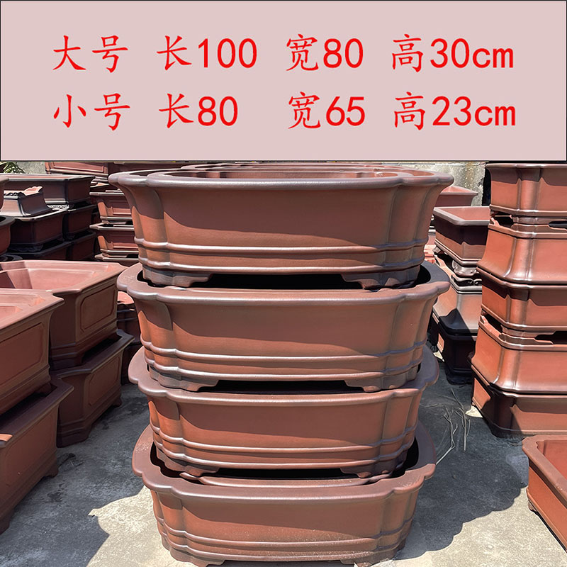 宜兴紫砂花盆精品仿古特大长方形树桩榕树文竹松柏室内绿植盆景盆