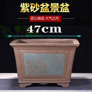 宜兴紫砂特大盆景盆 发财树 铁树 树桩花卉绿植 大口径正方形斗盆