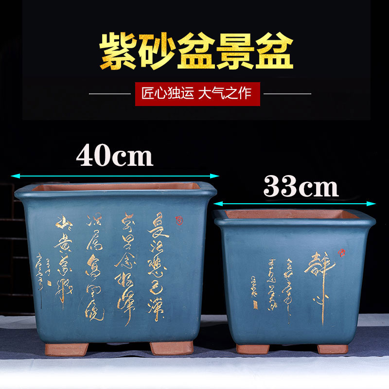 宜興特大號(hào)四方斗盆正方形紫砂懸崖盆景盆樹樁盆景陶瓷盆廠家直銷