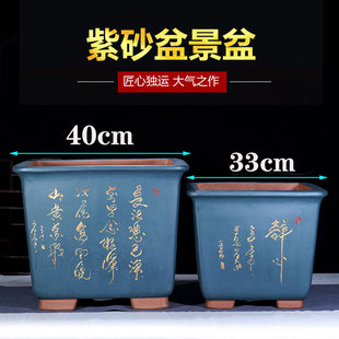 宜兴特大号四方斗盆正方形紫砂悬崖盆景盆树桩盆景陶瓷盆厂家直销