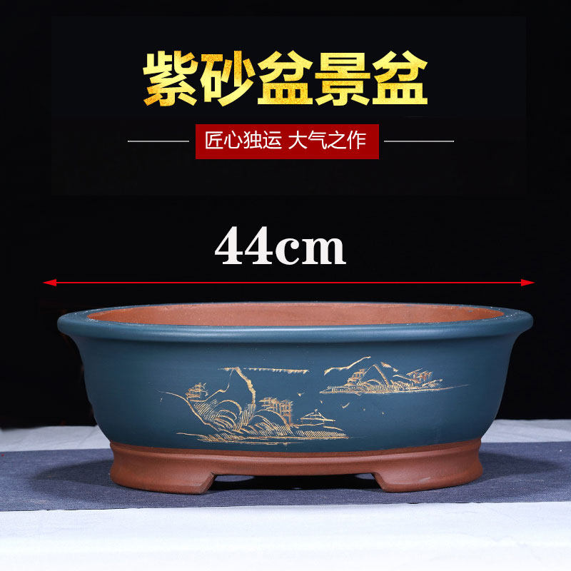 宜兴 手工紫砂花盆 特大椭圆形花卉绿植 特价盆景盆 桌面阳台花盆
