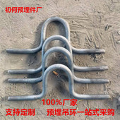 定制电梯钩优质预埋吊环圆钢梯井货梯人防机房几子吊钩M6 M120