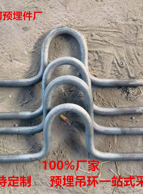 定制电梯钩优质预埋吊环圆钢梯井货梯人防机房几子吊钩M6-M120