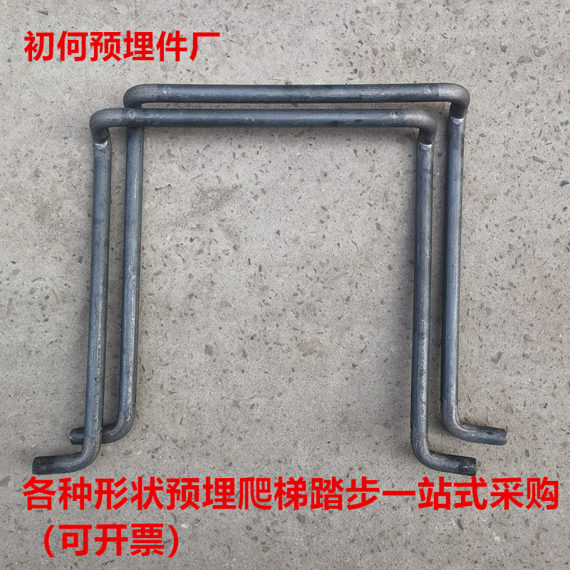 国标圆钢方钢爬梯不锈钢预埋爬梯踏步15733467698