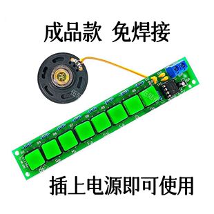 成品 NE555八音符电子琴散件 diy电子套件焊接制作组装练习电路套