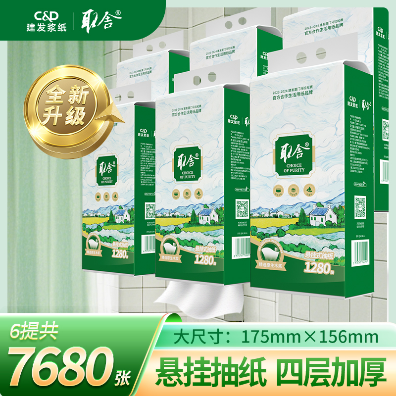 取舍一包顶三包挂抽式