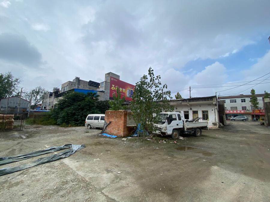 4月20日襄阳市土地使用权及土地上的附属物、丛物网络拍卖公告