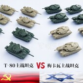 144T 新款 4D成品模型1 80梅卡瓦MK4坦克沙盘摆件模型玩具