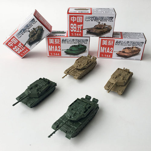 4D现代坦克模型1:144中国99式重型坦克成品美国M1A2沙盘摆件模型 - 封面