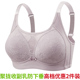 妈妈内衣薄款 无钢圈文胸中老年妇女乳罩抹胸透气防走光聚拢胸罩
