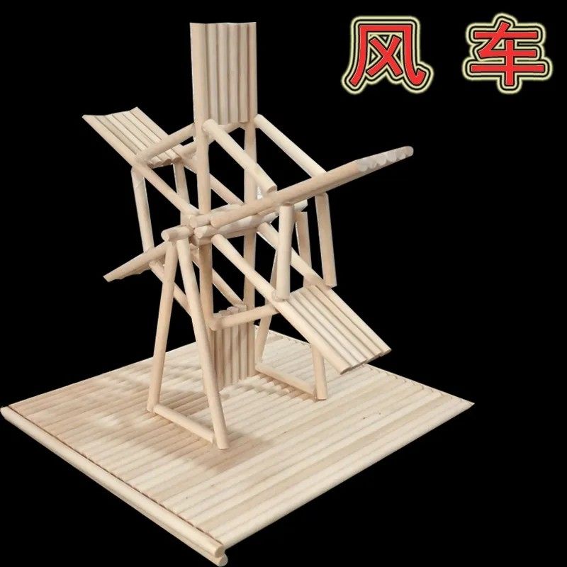 儿童手工制作模型风车diy圆木棍木棒雪糕棒学生手工作业立体成品