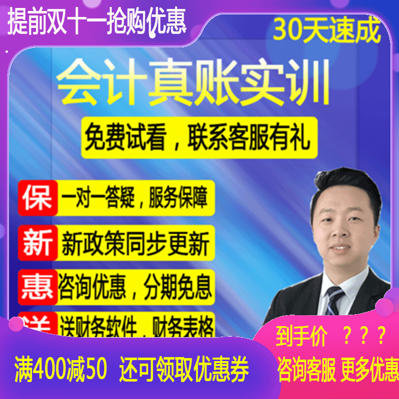 新版课程 手机电脑pad任意学习
