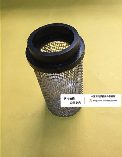 tannengT3E/T5E洗地机污水箱过滤器浮球器污水过滤网洗地机配件滤