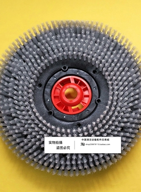 意大利IPC CT40B50洗地机刷盘针盘 洗地机地刷 洗地机配件刷子