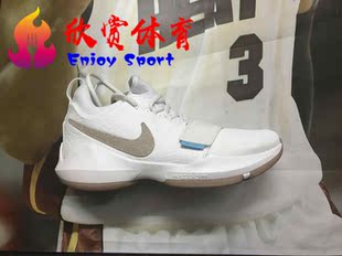 Nike Paul George pg1 保罗乔治 象牙白 878628-110