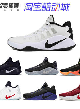 Nike Hyperdunk 2016 Low EP HD16低帮乔治光棍节黑灰 黑 844364