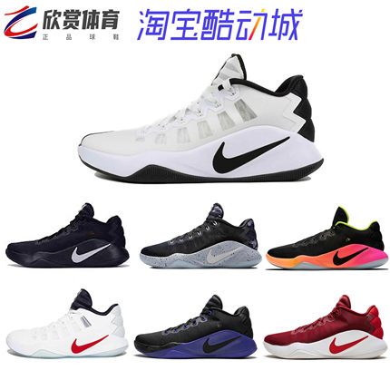 Nike Hyperdunk 2016 Low EP HD16低帮乔治光棍节黑灰 黑 844364