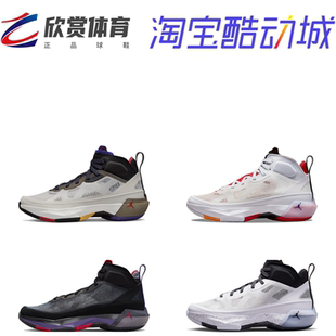 Air Jordan 37 AJ37 白红兔八哥男高帮气垫实战篮球鞋 DD6959-160