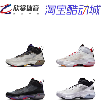 耐克男性高帮AirJordan37
