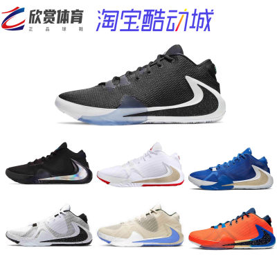 Nike字母哥一代首发倒钩黑白红橙