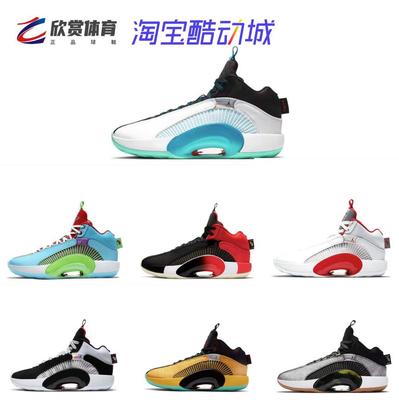 jordan气垫高帮aj35篮球鞋