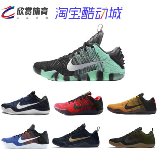 北极光 305 男子实战篮球鞋 KOBE 822521 zk11 绿 NIKE 科比11