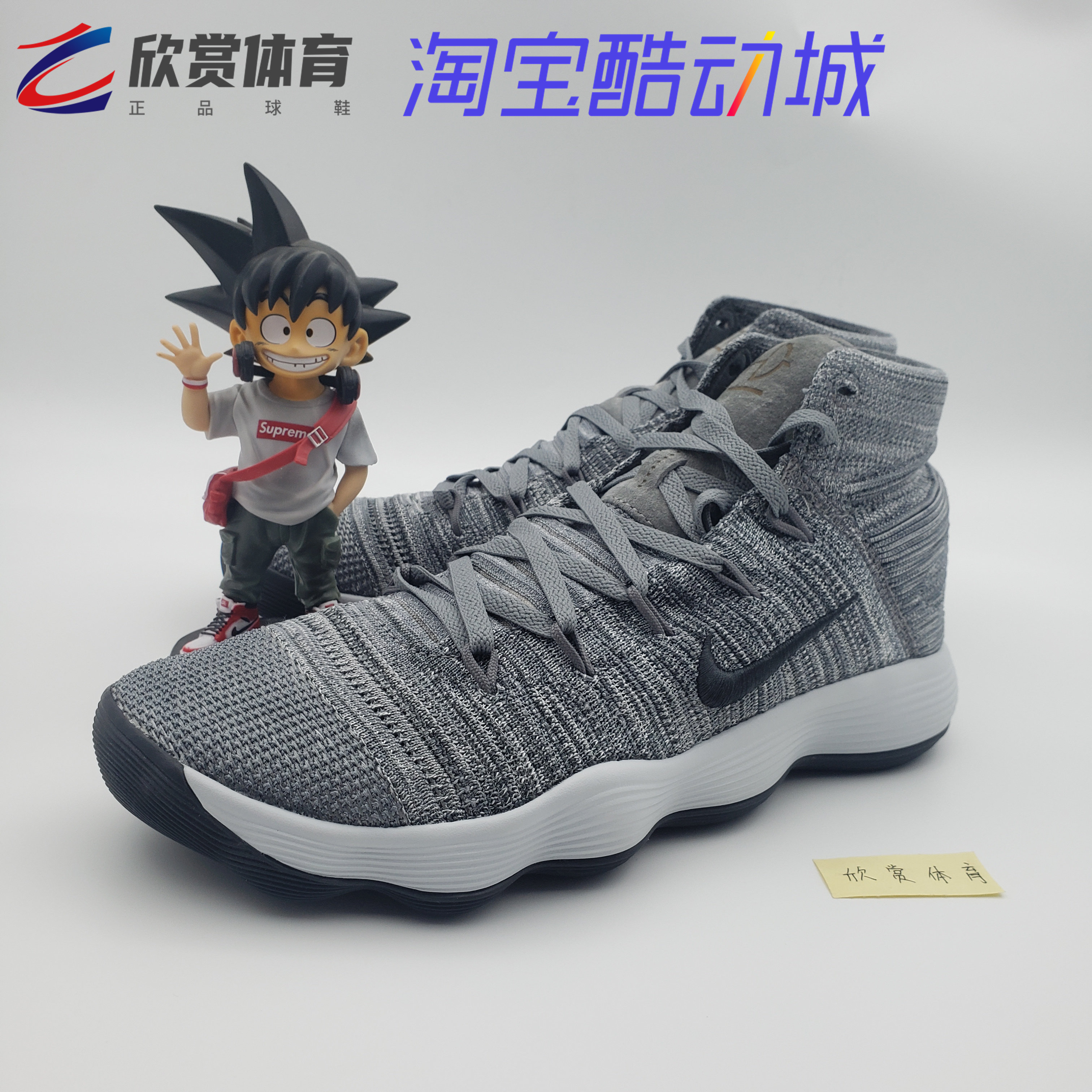 nike hyperdunk 2017 hd2017 酷灰  深灰黑灰 917727-007 917726