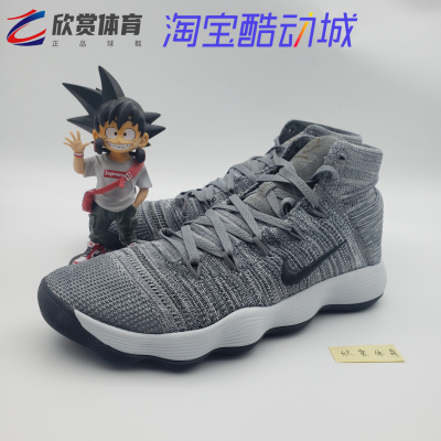 Hyperdunk2017酷灰深灰黑灰