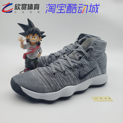 Nike Hyperdunk 2017 HD2017 酷灰  深灰黑灰 917727-007 917726
