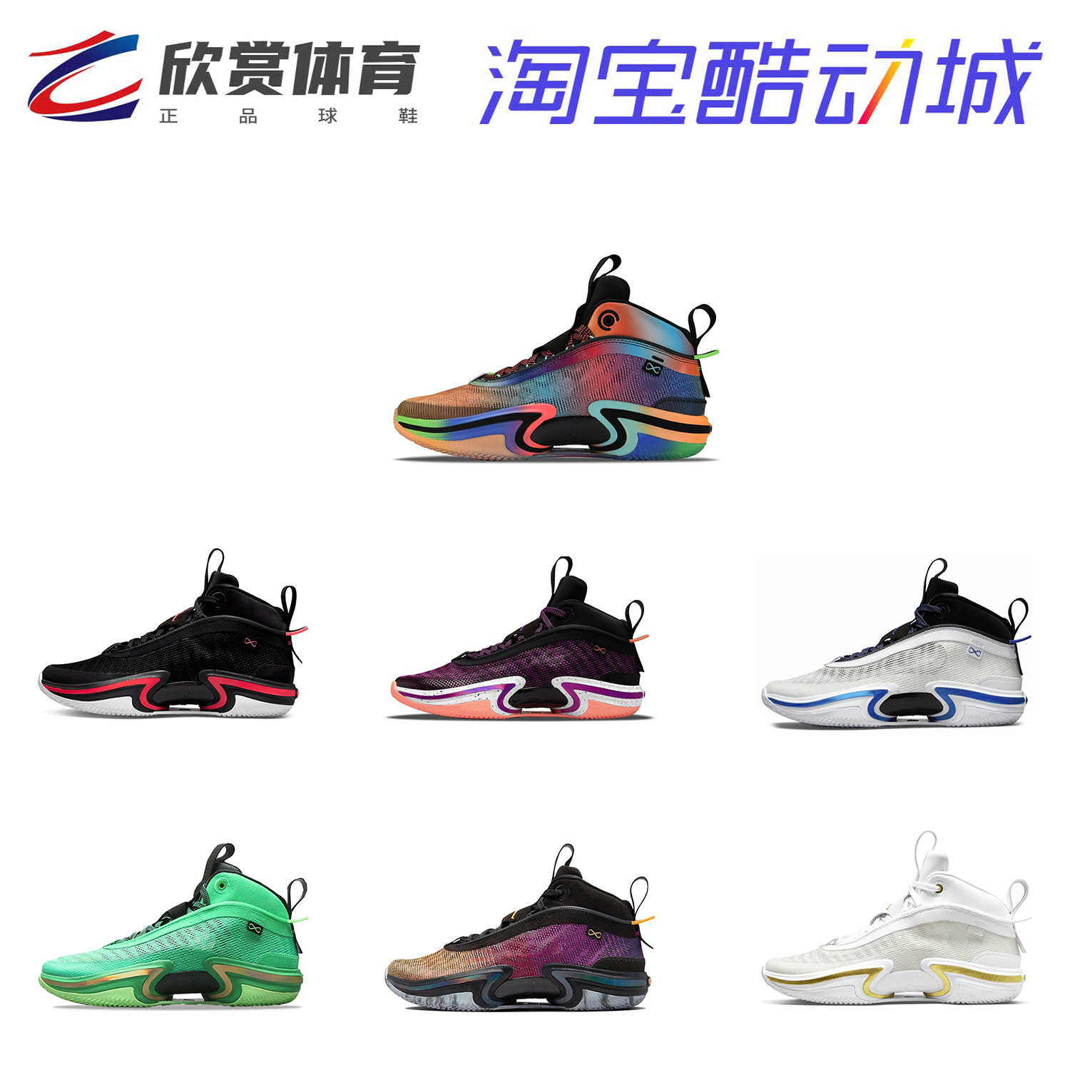 耐克男性高帮AirJordan36