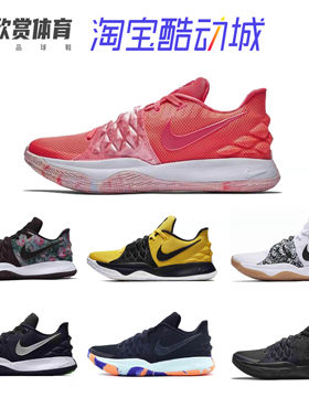 Nike男子低帮实战篮球鞋欧文low1