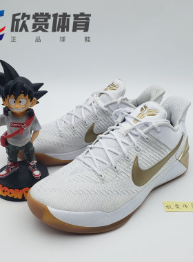 kobe科比紫罗兰薄荷绿篮球鞋