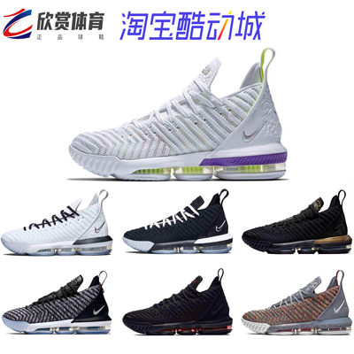 耐克詹姆斯16lebron16黑白鸳鸯