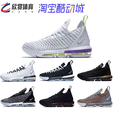 耐克 Nike Lebron 16 LBJ16 詹姆斯 GS 黑白鸳鸯超人 AQ2465-100