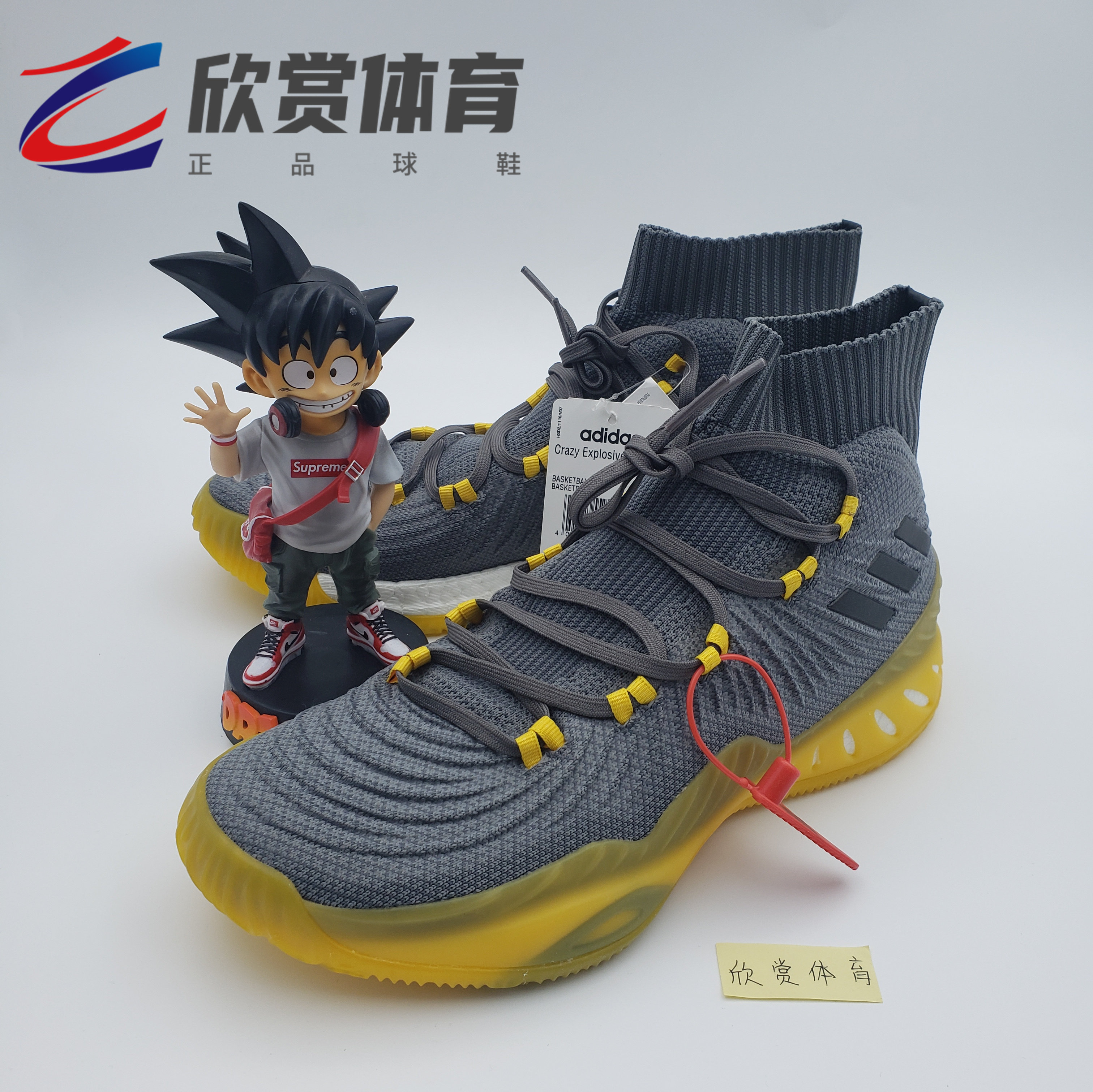 K维金斯狗年黑红灰黄CQ1396