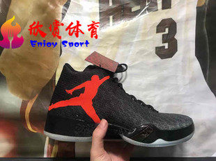 AJ29乔29大LOGO XX9 Jordan 005 比赛 黑橙695515 高帮 Air