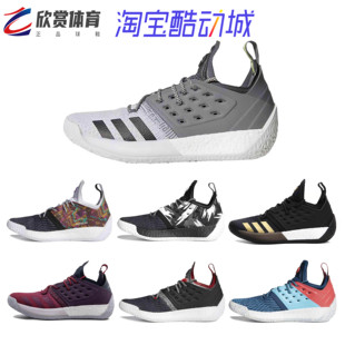 Harden 狼灰 Vol.2 男子实战篮球鞋 AH2122 阿迪达斯哈登2 adidas