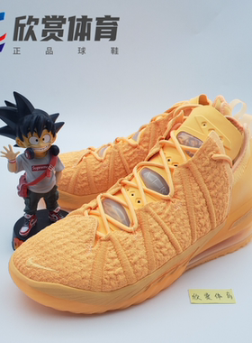 NIKE LEBRON XVIII 詹姆斯LBJ18总冠军哈蜜瓜男篮球鞋 DB7644-801