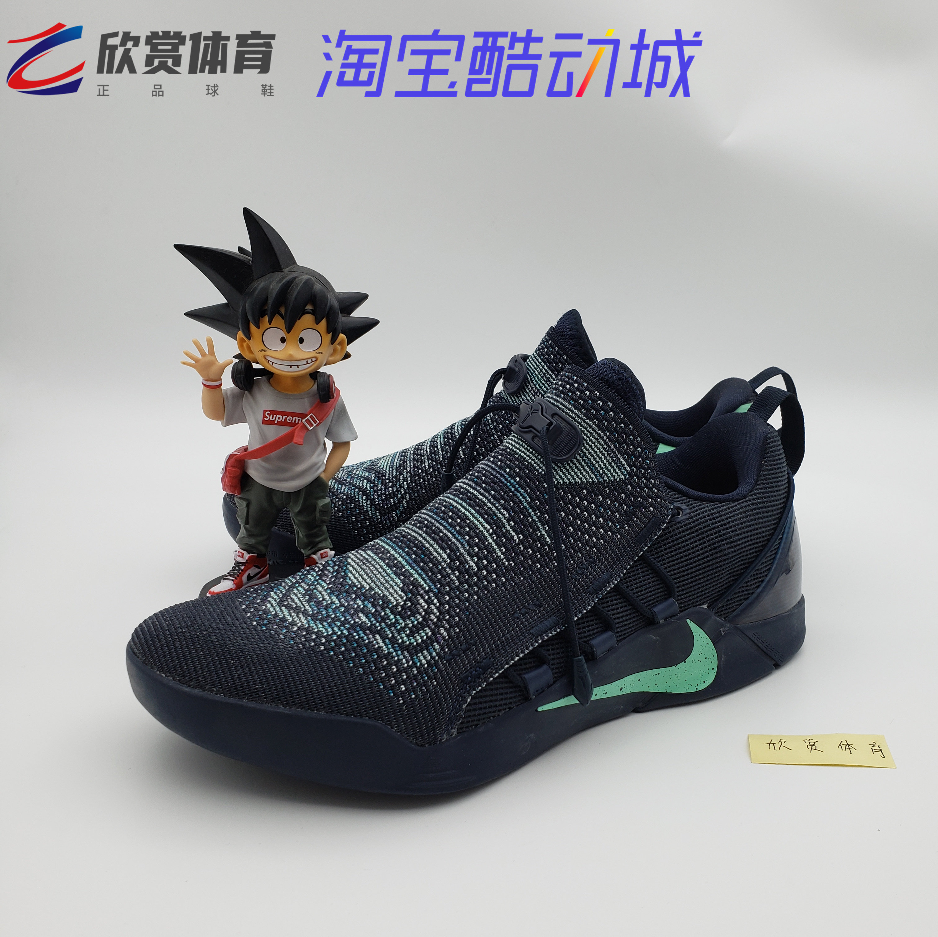 Kobe ZK12 科比12代刺客 男鞋实战运动篮球鞋潮流 882049-400