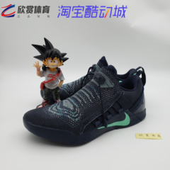 Kobe ZK12 科比12代刺客 男鞋实战运动篮球鞋潮流 882049-400