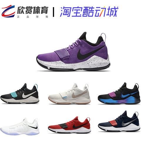 Nike1代篮球鞋白紫男子泡椒