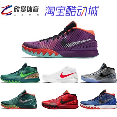 欧文1复活节705277Kyrie1