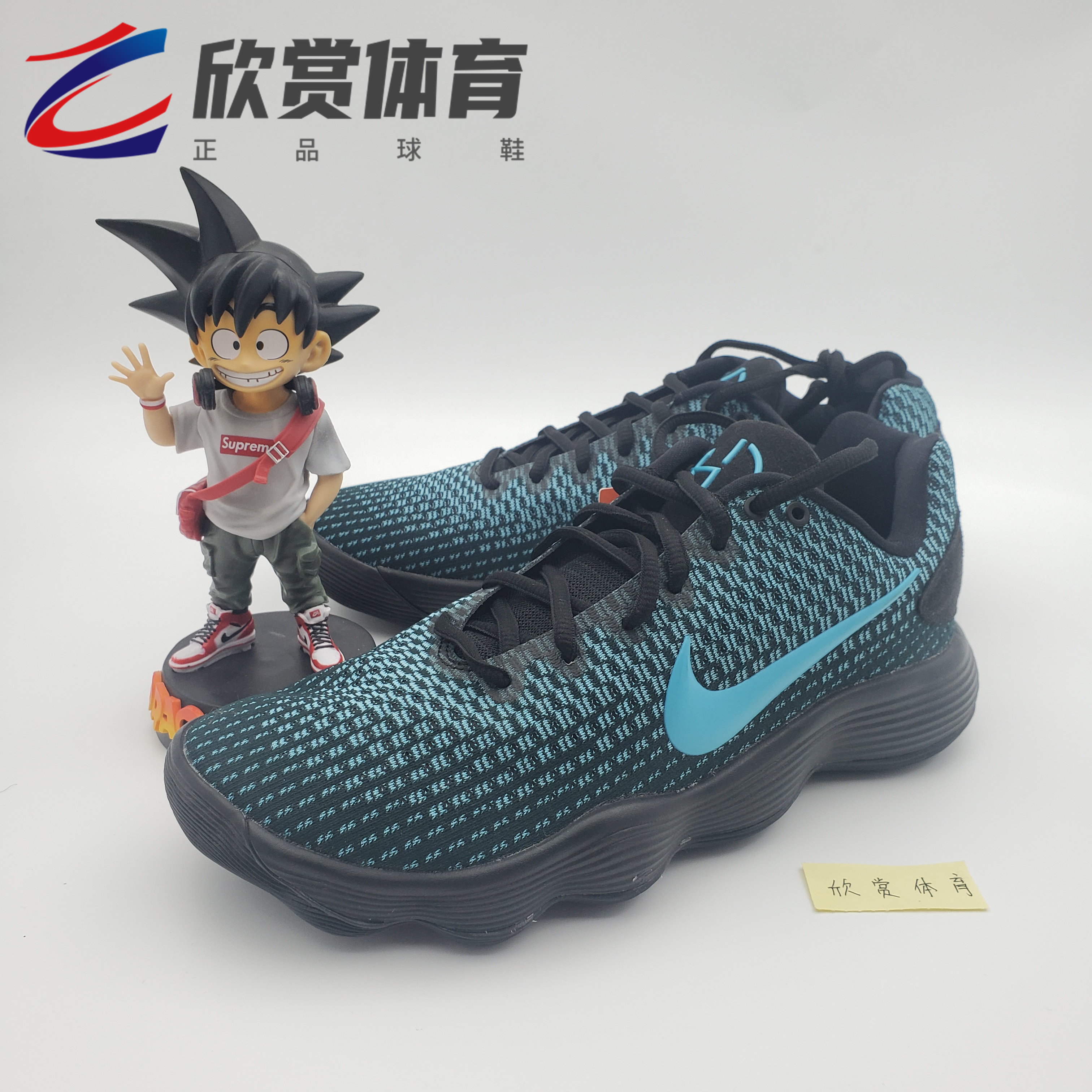 低帮篮球鞋897663897637-005