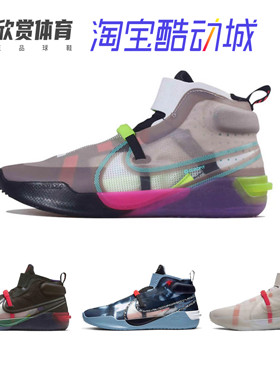Nike Kobe AD NXT FastFit 科比12 黑红首发 蓝色英雄 CD0458-090