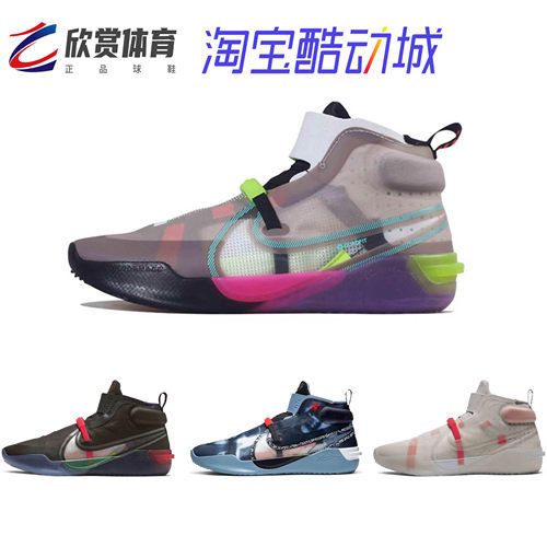 Nike高帮篮球鞋FastFit科比12